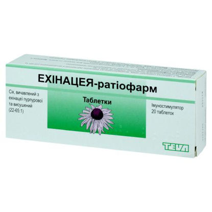 Світлина Ехінацея-Ратіофарм таблетки 100 мг №20